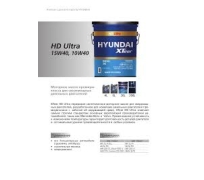 Dầu động cơ Diesel Hyundai ULTRA