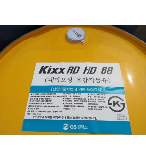 Dầu Thủy Lực KIXX HD68